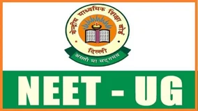 NEET UG logo